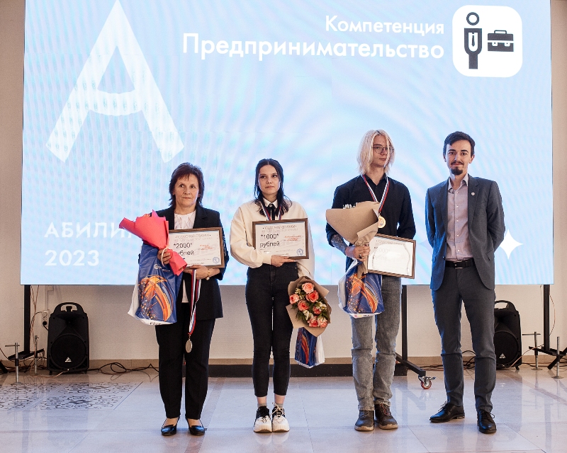 В Калужской области определены победители регионального чемпионата «Абилимпикс» - 2023

